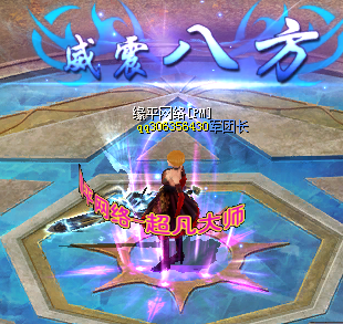 魔域怀旧怀旧公益服,怀旧服,怀旧公益服,怀旧灵魂晶石