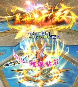 魔域怀旧怀旧公益服,怀旧服,怀旧公益服,怀旧灵魂晶石